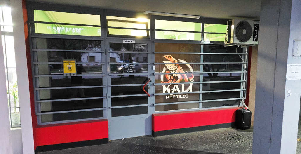 O nama - KALI REPTILES O nama - KALI REPTILES